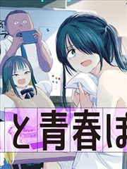 陆程文冷清秋小说免费阅读 封面